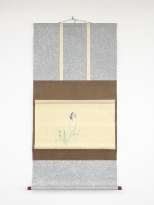 小寺礼三筆　杜若図　肉筆紙本掛軸（共箱）